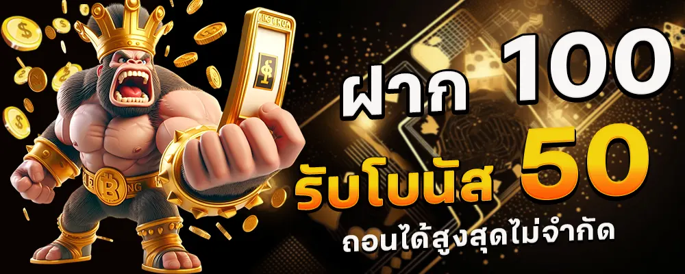 zeus สล็อต